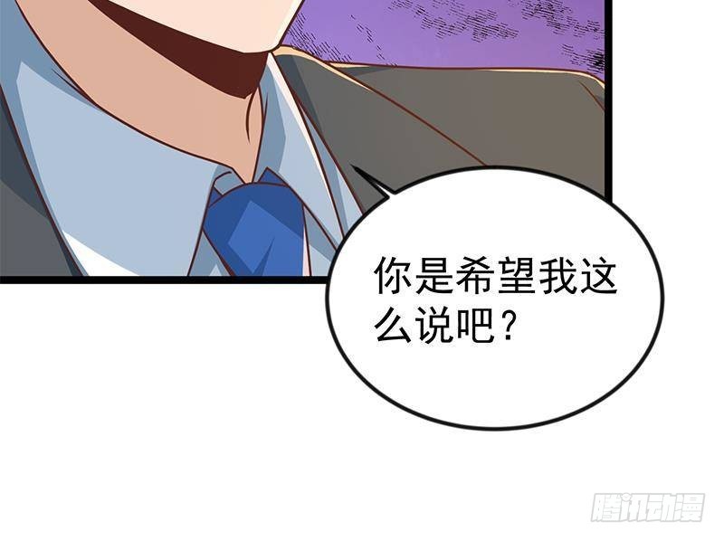 修仙归来在校园韩漫全集-第155话 楚老师的演技无删减无遮挡章节图片 