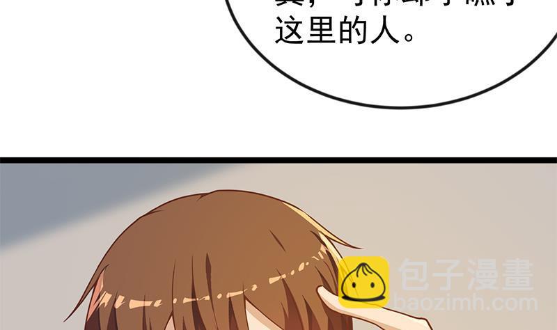 修仙归来在校园韩漫全集-第155话 楚老师的演技无删减无遮挡章节图片 