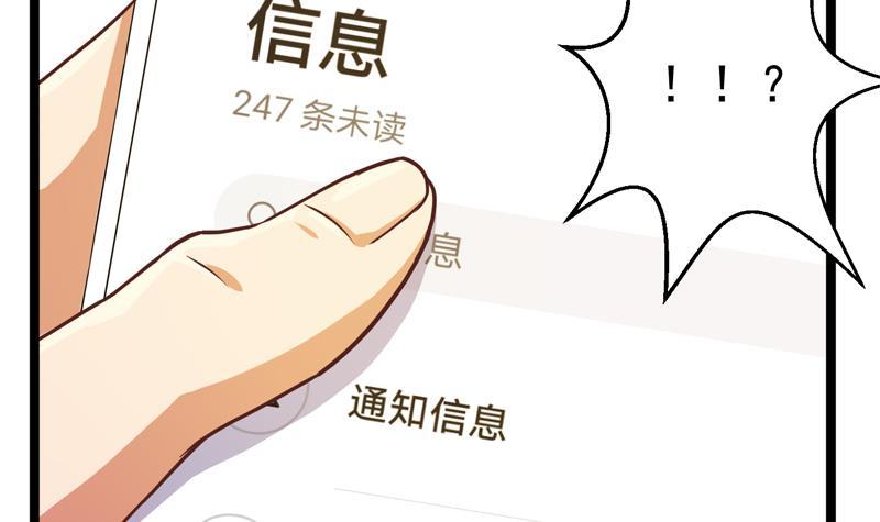 修仙归来在校园韩漫全集-第156话 打脸正式开始！无删减无遮挡章节图片 