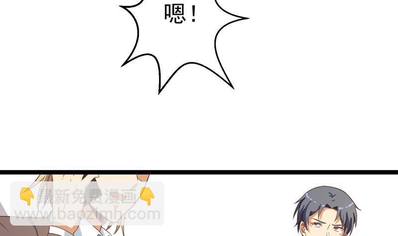 修仙归来在校园韩漫全集-第156话 打脸正式开始！无删减无遮挡章节图片 
