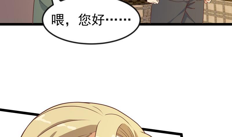 修仙归来在校园韩漫全集-第156话 打脸正式开始！无删减无遮挡章节图片 