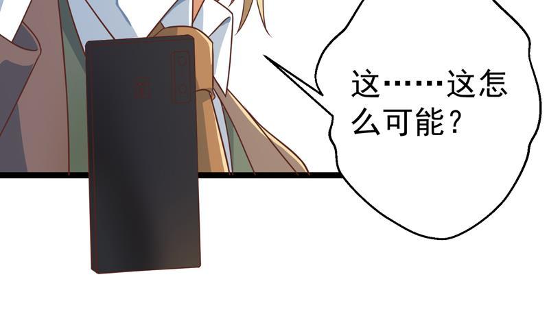 修仙归来在校园韩漫全集-第156话 打脸正式开始！无删减无遮挡章节图片 