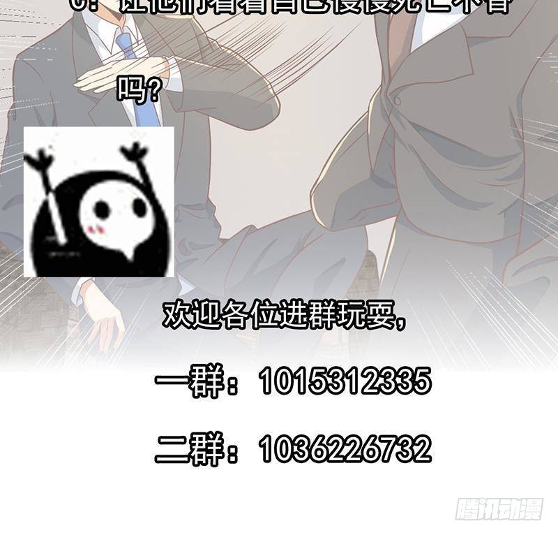 修仙归来在校园韩漫全集-第156话 打脸正式开始！无删减无遮挡章节图片 