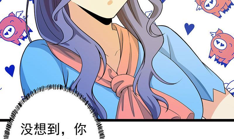 修仙归来在校园韩漫全集-第157话 凯盛酒店凉凉！无删减无遮挡章节图片 