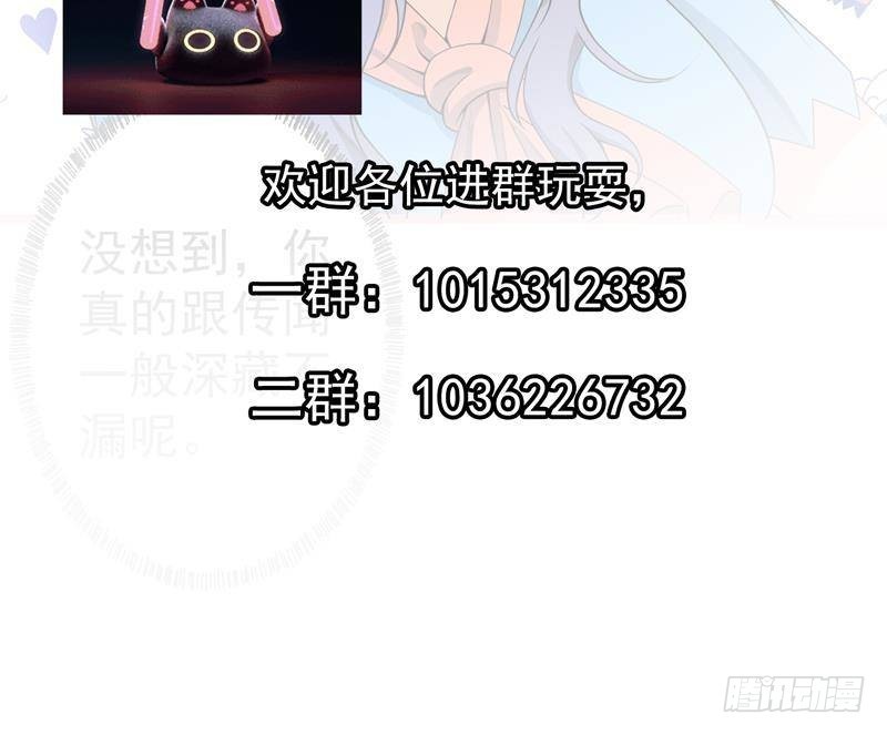 修仙归来在校园韩漫全集-第157话 凯盛酒店凉凉！无删减无遮挡章节图片 