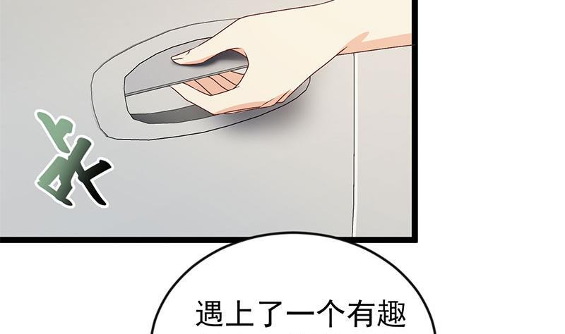 修仙归来在校园韩漫全集-第158话 风起云涌！无删减无遮挡章节图片 