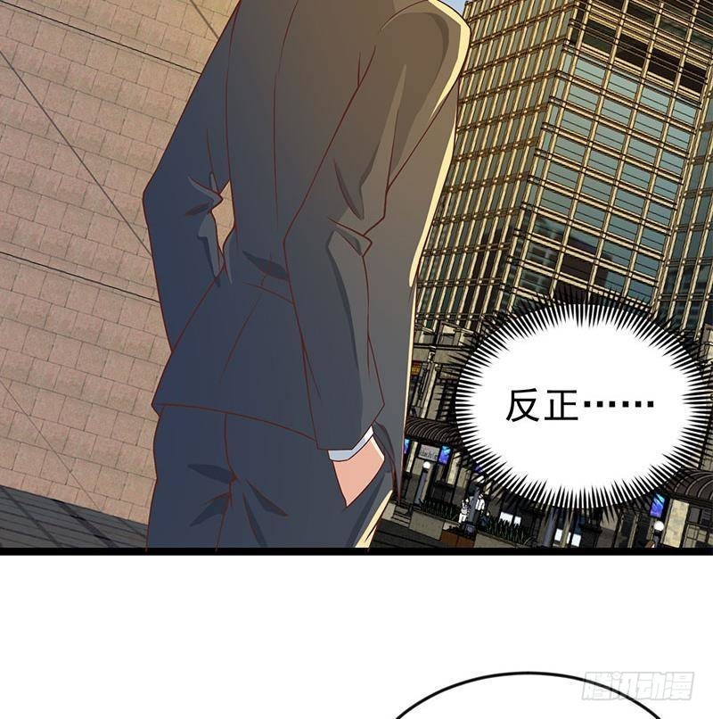 修仙归来在校园韩漫全集-第158话 风起云涌！无删减无遮挡章节图片 