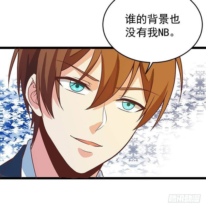 修仙归来在校园韩漫全集-第158话 风起云涌！无删减无遮挡章节图片 