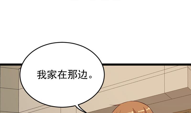 修仙归来在校园韩漫全集-第158话 风起云涌！无删减无遮挡章节图片 