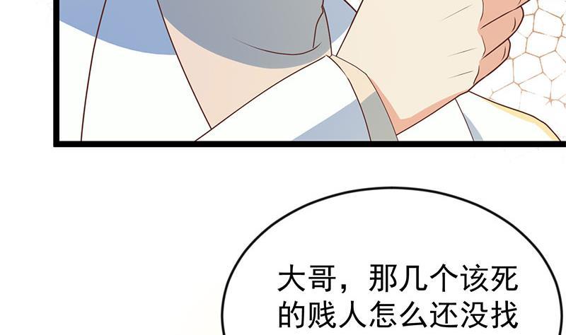 修仙归来在校园韩漫全集-第158话 风起云涌！无删减无遮挡章节图片 