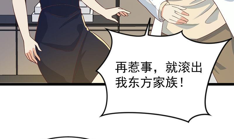 修仙归来在校园韩漫全集-第158话 风起云涌！无删减无遮挡章节图片 