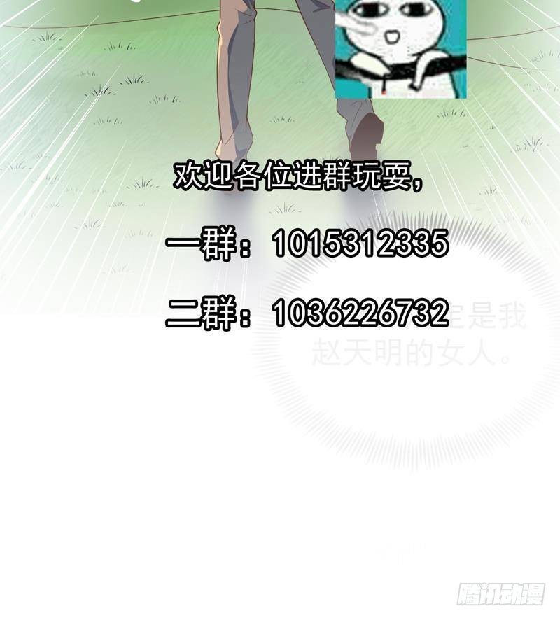 修仙归来在校园韩漫全集-第158话 风起云涌！无删减无遮挡章节图片 