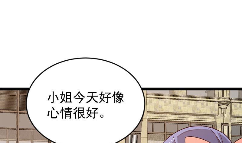 修仙归来在校园韩漫全集-第158话 风起云涌！无删减无遮挡章节图片 