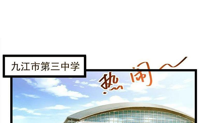 修仙归来在校园韩漫全集-第159话 慕洋犬无删减无遮挡章节图片 