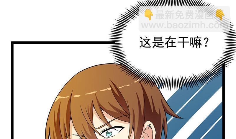 修仙归来在校园韩漫全集-第159话 慕洋犬无删减无遮挡章节图片 