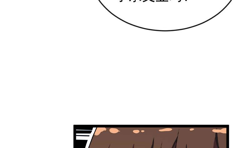 修仙归来在校园韩漫全集-第160话 给他们道歉！无删减无遮挡章节图片 