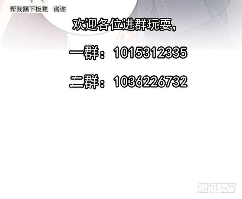 修仙归来在校园韩漫全集-第160话 给他们道歉！无删减无遮挡章节图片 