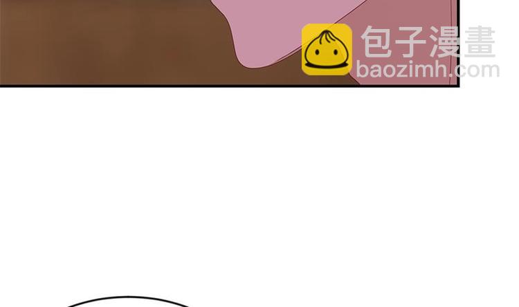 修仙归来在校园韩漫全集-第26话 给我等着！无删减无遮挡章节图片 