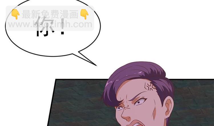 修仙归来在校园韩漫全集-第26话 给我等着！无删减无遮挡章节图片 