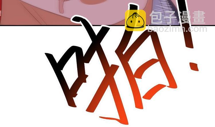修仙归来在校园韩漫全集-第26话 给我等着！无删减无遮挡章节图片 