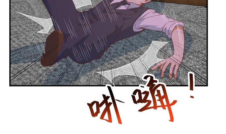 修仙归来在校园韩漫全集-第26话 给我等着！无删减无遮挡章节图片 