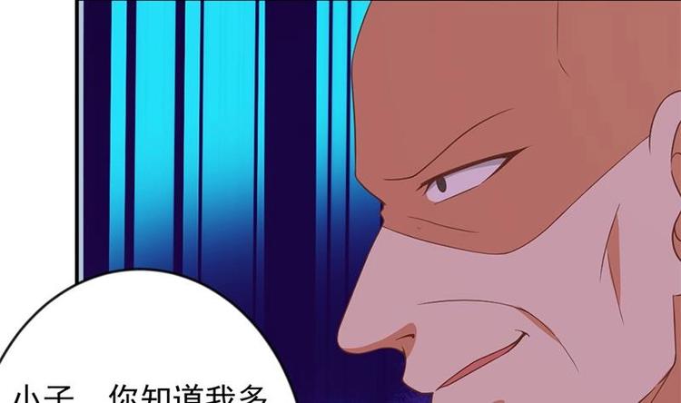 修仙归来在校园韩漫全集-第26话 给我等着！无删减无遮挡章节图片 