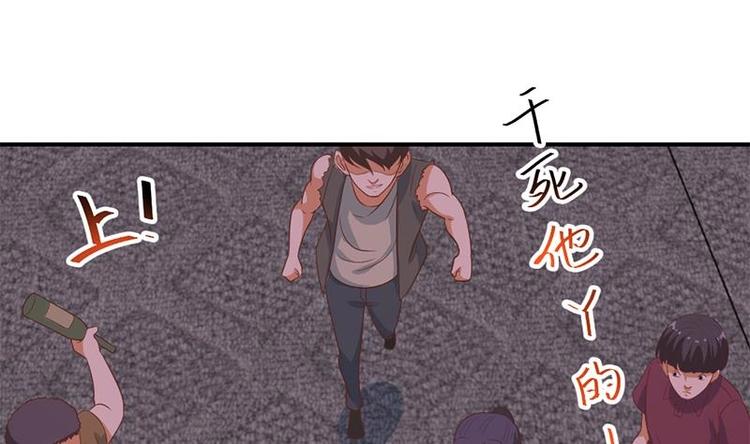 修仙归来在校园韩漫全集-第26话 给我等着！无删减无遮挡章节图片 