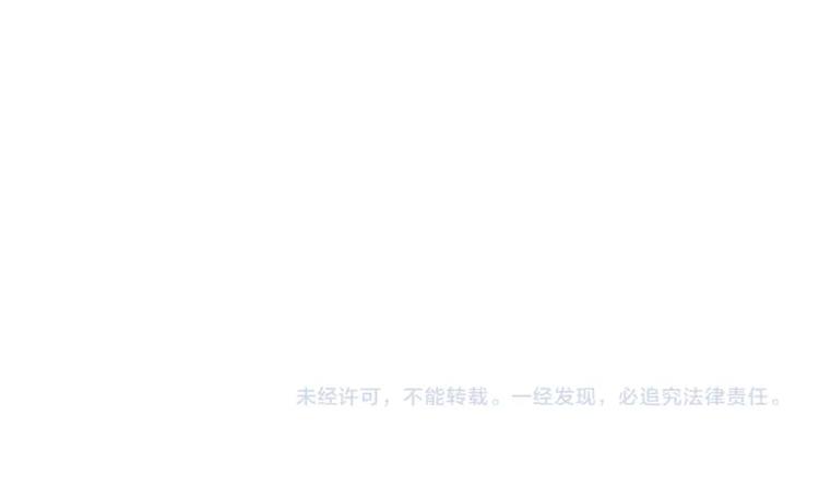 修仙归来在校园韩漫全集-第26话 给我等着！无删减无遮挡章节图片 