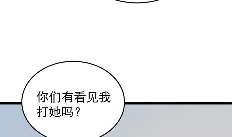 修仙归来在校园韩漫全集-第161话 说电你就电你无删减无遮挡章节图片 