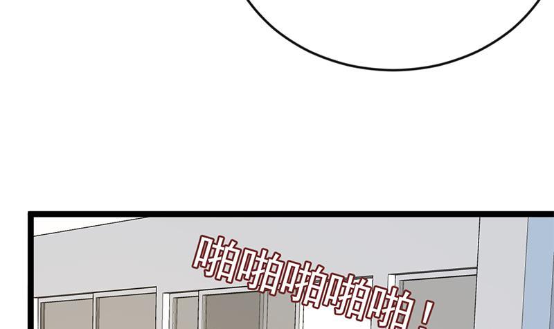 修仙归来在校园韩漫全集-第161话 说电你就电你无删减无遮挡章节图片 