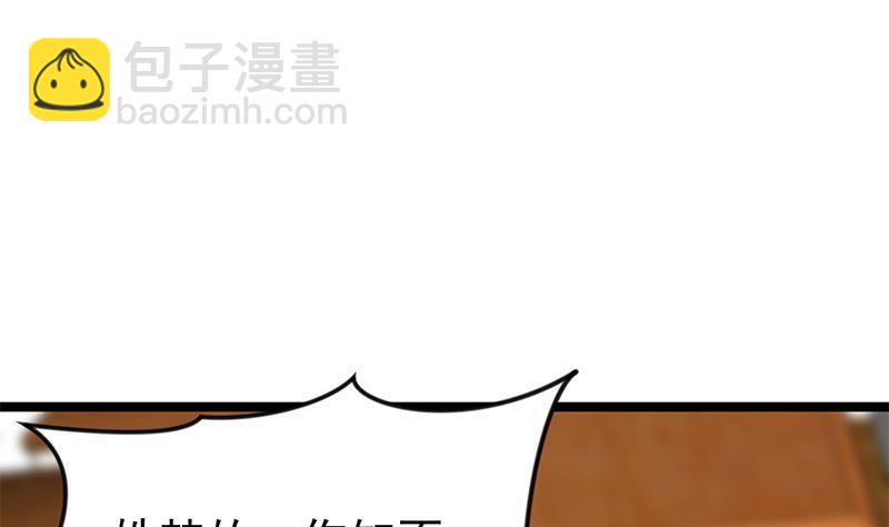 修仙归来在校园韩漫全集-第161话 说电你就电你无删减无遮挡章节图片 