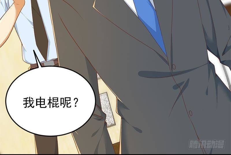 修仙归来在校园韩漫全集-第161话 说电你就电你无删减无遮挡章节图片 