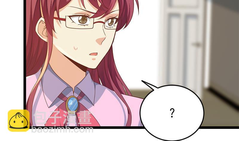 修仙归来在校园韩漫全集-第161话 说电你就电你无删减无遮挡章节图片 