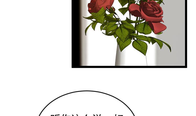 修仙归来在校园韩漫全集-第161话 说电你就电你无删减无遮挡章节图片 