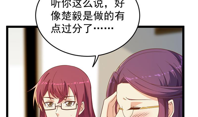 修仙归来在校园韩漫全集-第161话 说电你就电你无删减无遮挡章节图片 