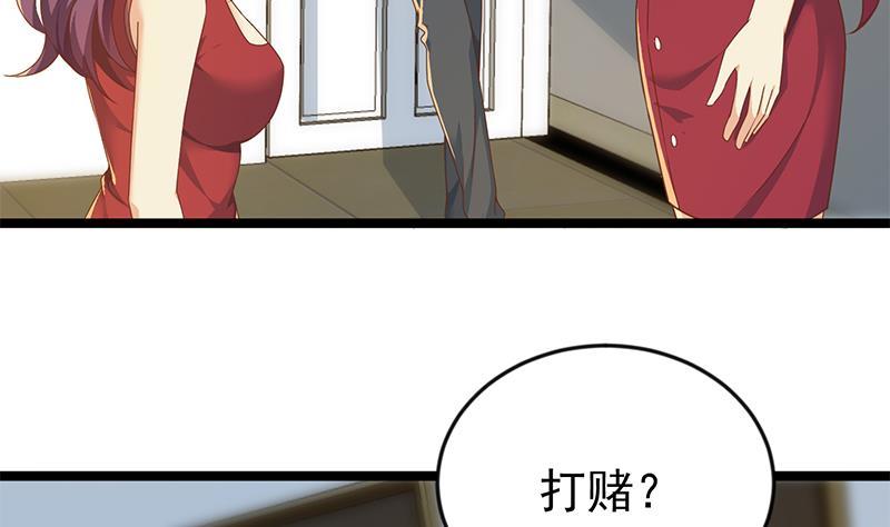 修仙归来在校园韩漫全集-第162话 突然袭胸！？无删减无遮挡章节图片 
