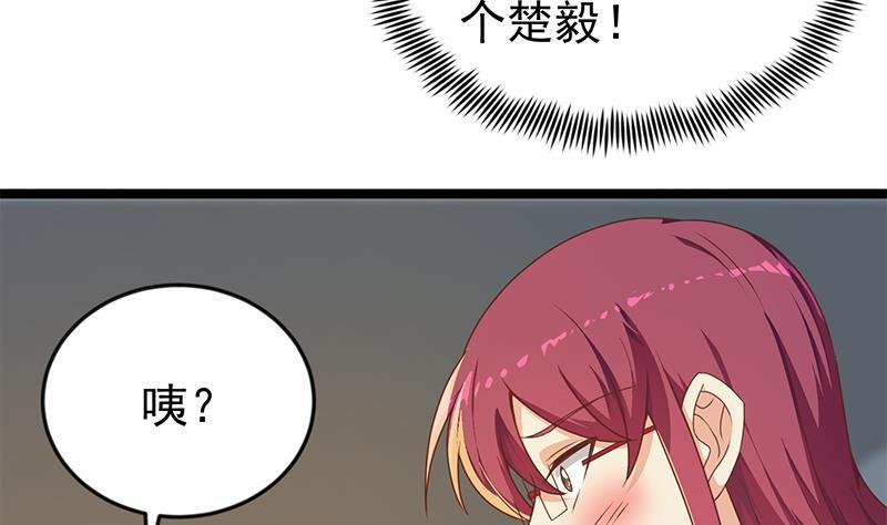 修仙归来在校园韩漫全集-第162话 突然袭胸！？无删减无遮挡章节图片 