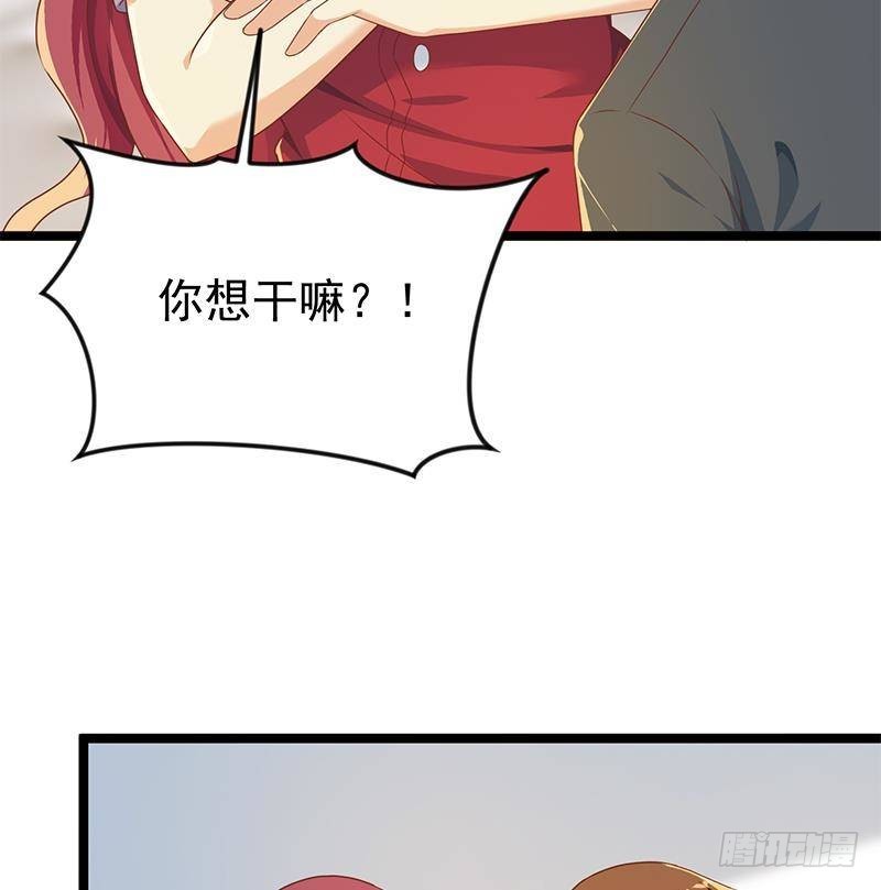 修仙归来在校园韩漫全集-第162话 突然袭胸！？无删减无遮挡章节图片 