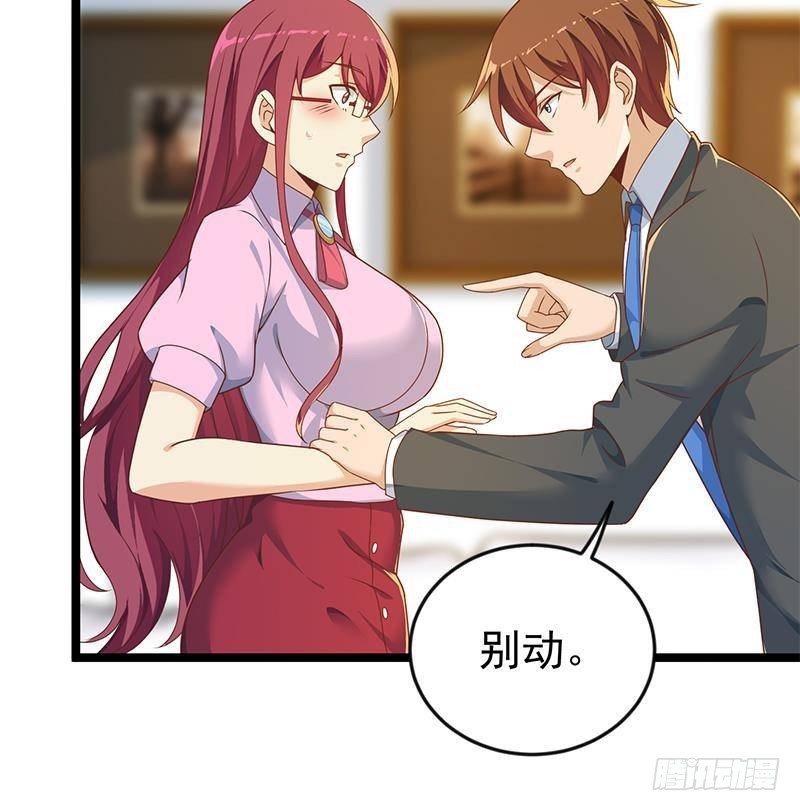 修仙归来在校园韩漫全集-第162话 突然袭胸！？无删减无遮挡章节图片 
