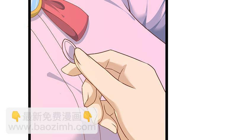 修仙归来在校园韩漫全集-第162话 突然袭胸！？无删减无遮挡章节图片 