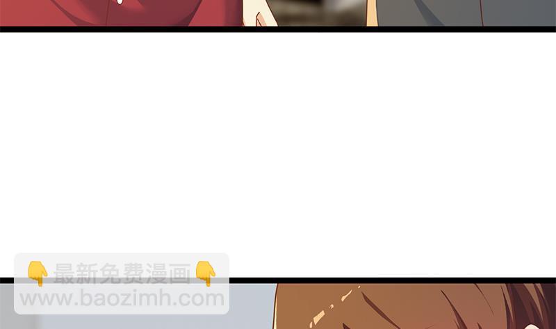 修仙归来在校园韩漫全集-第162话 突然袭胸！？无删减无遮挡章节图片 