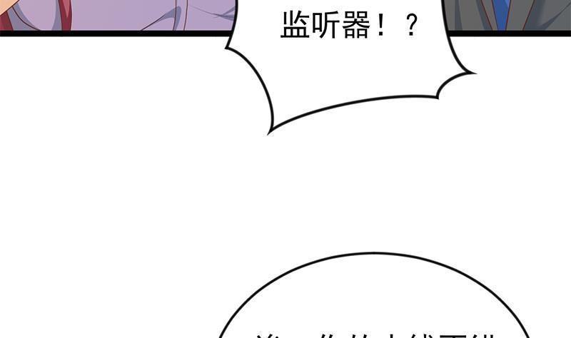 修仙归来在校园韩漫全集-第162话 突然袭胸！？无删减无遮挡章节图片 