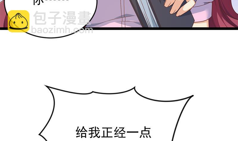 修仙归来在校园韩漫全集-第162话 突然袭胸！？无删减无遮挡章节图片 