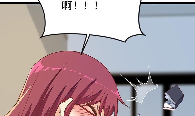 修仙归来在校园韩漫全集-第162话 突然袭胸！？无删减无遮挡章节图片 