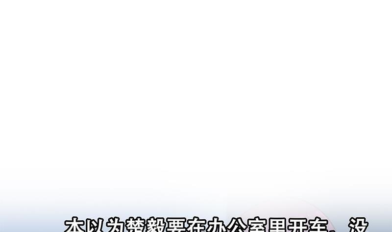 修仙归来在校园韩漫全集-第162话 突然袭胸！？无删减无遮挡章节图片 
