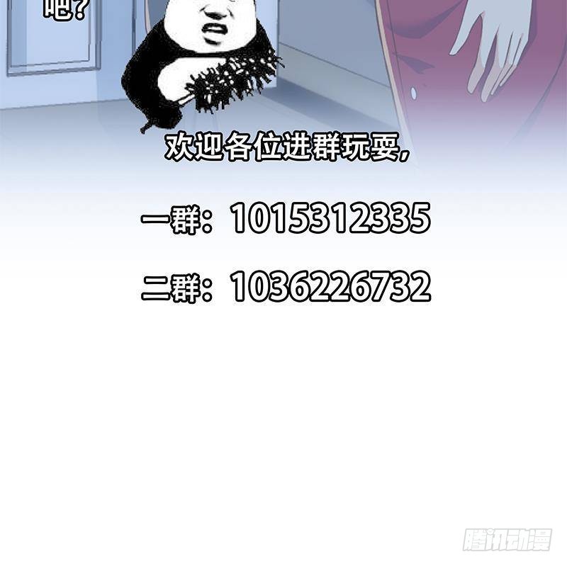 修仙归来在校园韩漫全集-第162话 突然袭胸！？无删减无遮挡章节图片 