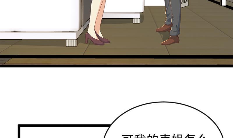 修仙归来在校园韩漫全集-第163话 楚毅的内心深处无删减无遮挡章节图片 