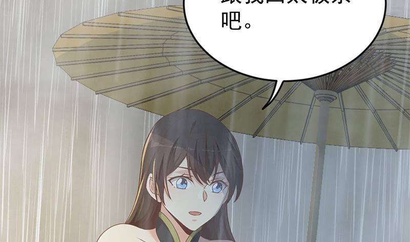 修仙归来在校园韩漫全集-第163话 楚毅的内心深处无删减无遮挡章节图片 