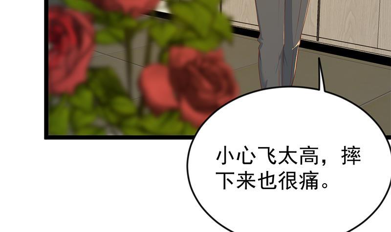 修仙归来在校园韩漫全集-第163话 楚毅的内心深处无删减无遮挡章节图片 