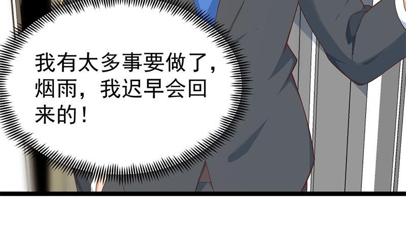 修仙归来在校园韩漫全集-第163话 楚毅的内心深处无删减无遮挡章节图片 
